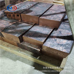 TU3紫铜板中厚铜板C1100紫铜锻造板20 586mm紫铜柱圆饼加工板 340