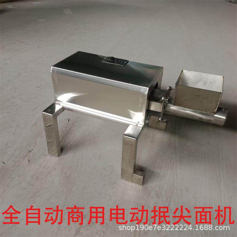 全自动抿尖面机豆面抿尖机电动抿尖机抿尖面机小型抿蝌蚪机商用