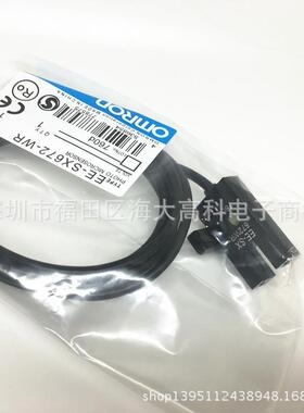 E-SX6E7凹槽型光电关EE-开SX671-W带线收EE-SX671发感应R器红外传