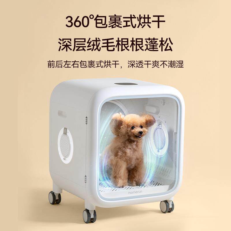 霍曼宠物智能烘干箱PD80PRO猫咪吹毛烘干机家用静音狗狗洗澡吹干图片