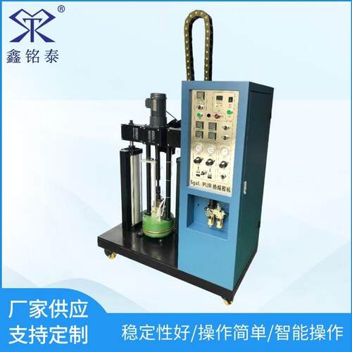 5加仑PUR热熔胶机PUR热熔胶机铭泰PUR热熔胶机PUR热熔胶机