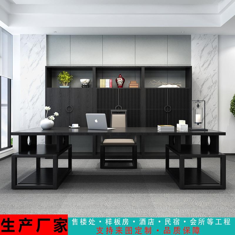 新中式大班桌椅组合实木老板桌简约现代大班台总裁办公室家具商用