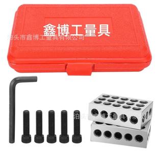 3blocks机床平行铁0.0001铣床等高块量块 3垫块23孔英制1