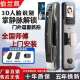 人脸识别指纹锁全自动家用入户防盗门智能门锁电子锁密码 锁智能锁