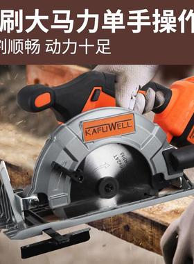 卡刷夫威无电圆锯锂手提大功率尔53470电锯木工专用充电式电电动工具