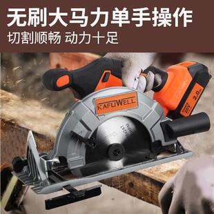 卡刷夫威无电圆锯锂手提大功率尔53470电锯木工专用充电式电电动工具