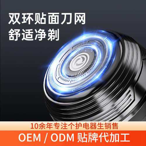 剃光头神器男士专用家用理发器自己剪理发刮胡一体机工厂直销