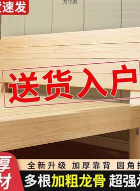 实木床现代简约2米双人1.8米大床单人床1.5用木板床1m床1.2米