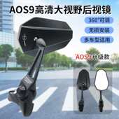 大视野后视镜 800MT钱江KTM凯越无极通用摩托车改装 春风NK250 450