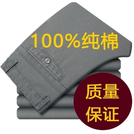 秋春季中老年西裤棉裤，高腰深档宽松抗皱免烫男裤，长裤休闲爸爸裤子