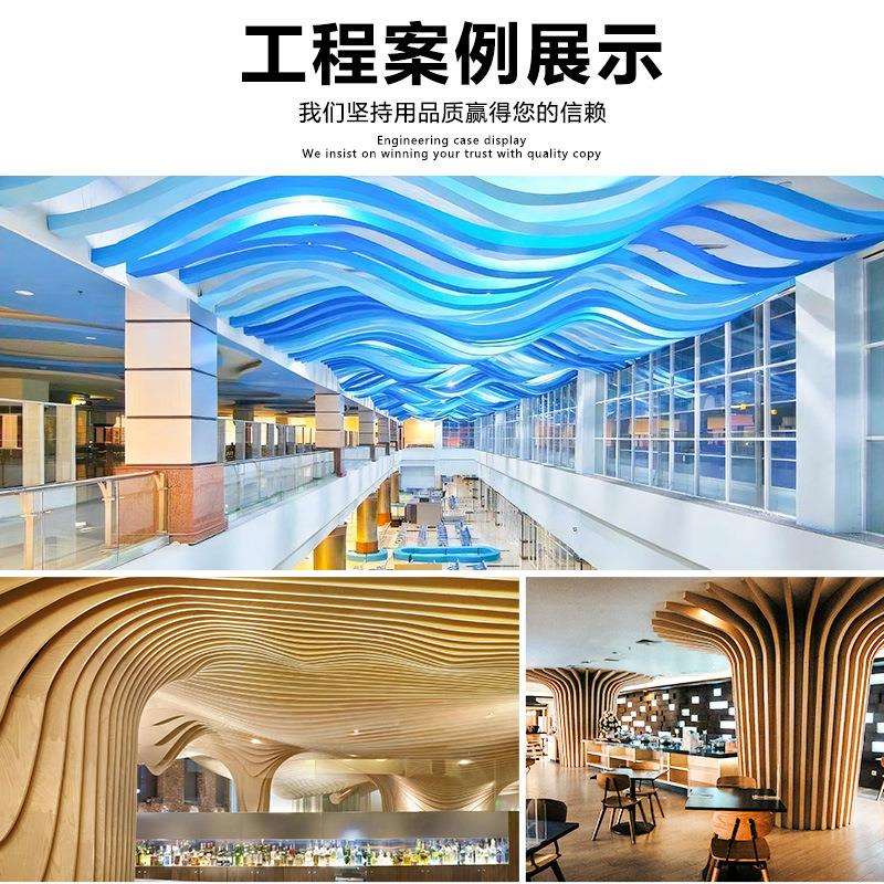 木纹铝方管拉弯造型弧形铝方通幕墙波浪吊顶U型铝方通吊顶天花材