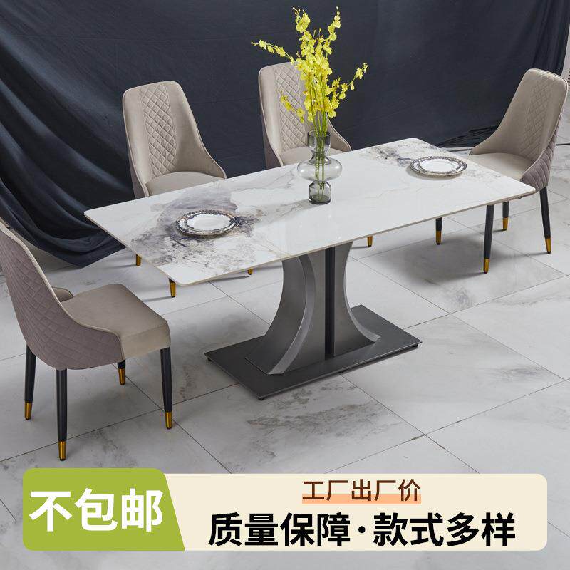 现代明亮石板餐厅桌椅简单矩形家庭客厅餐桌厨房餐桌 简约风桌椅
