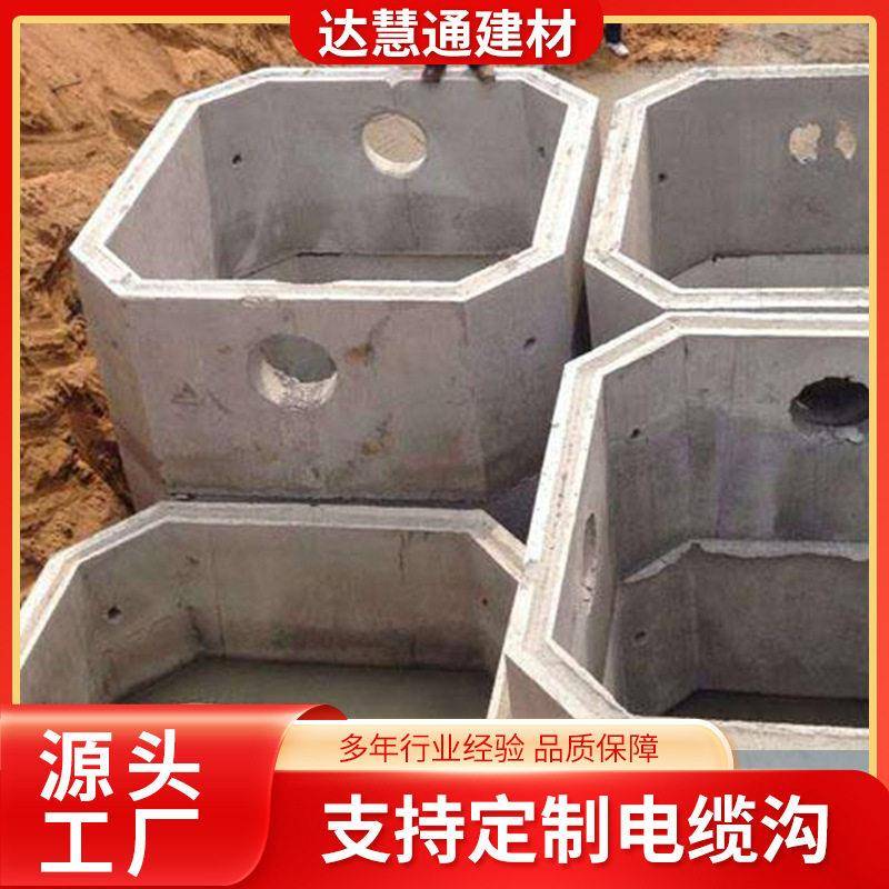 成品钢筋混凝土U型电缆槽预制电缆沟水泥排水地沟槽水泥制品厂家