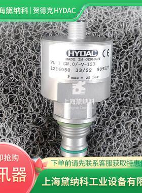 贺德克VL 5 GW.0 /-V-113指示器 用于注塑机/船舶/润滑系统