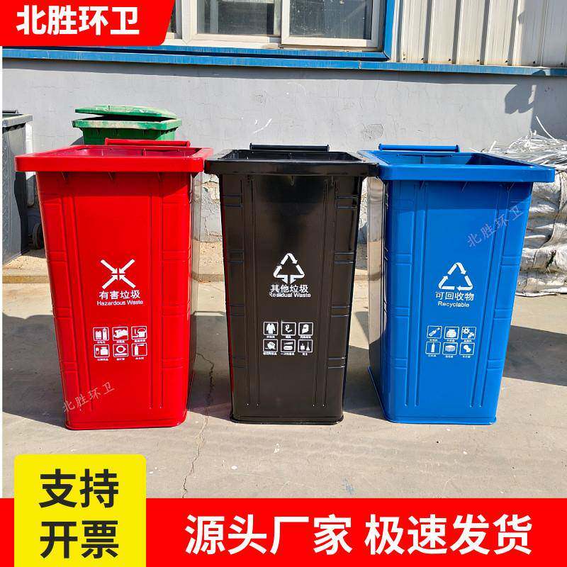 240升铁垃圾箱环卫镀锌板挂车垃圾桶户外垃圾桶