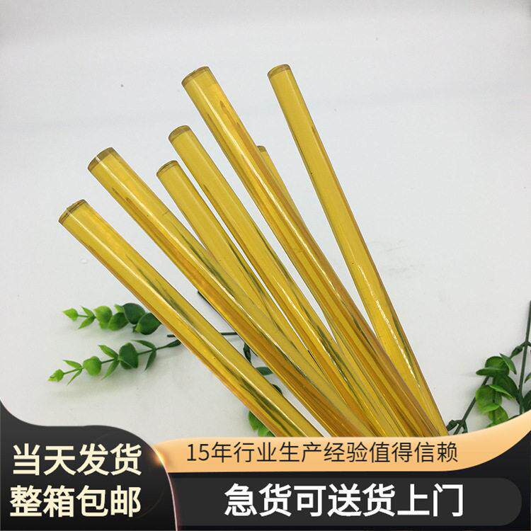 琥珀色热熔胶电子胶棒阻燃绝缘热熔胶条130-160°耐温胶棒
