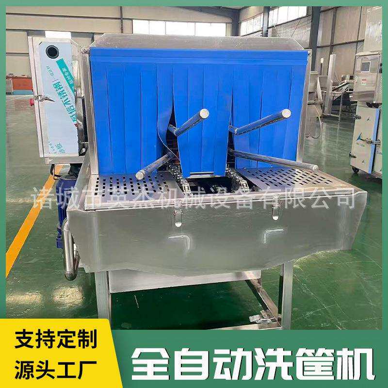 自动控设温循环用水洗筐机 肉串托盘去油清洗水备果筐770蔬菜清洗