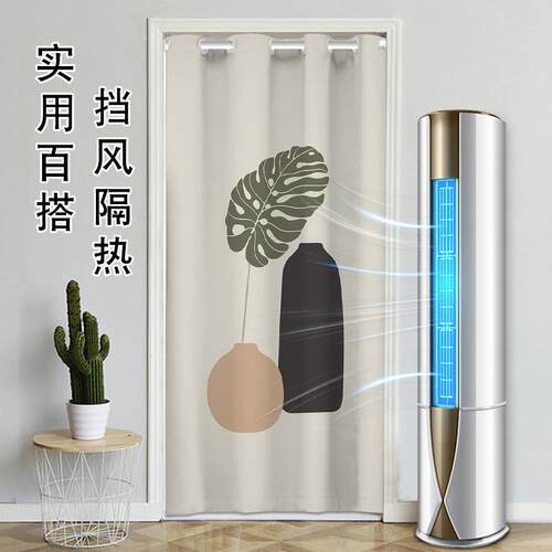 门帘客厅隔断帘子家用免打孔空调防走冷遮挡厨房杂物挡风布艺窗帘