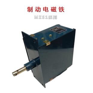80H 制动电磁铁45HA 15H 45H 25H 三相交流制动电磁铁MZS1