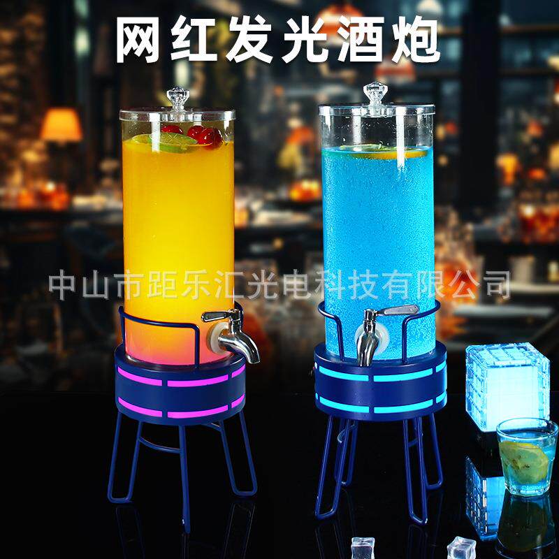 网红酒吧发光酒泡3升果汁桶防摔鸡尾酒酒泡饮料桶扎啤桶带龙头