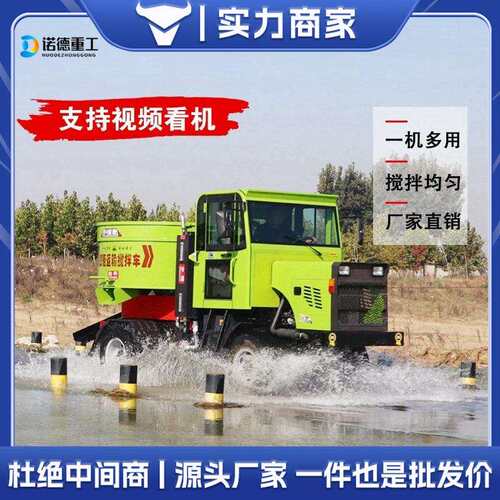 混凝土搅拌运输车自动上料建筑工地多功能水泥石子四驱平口运输车