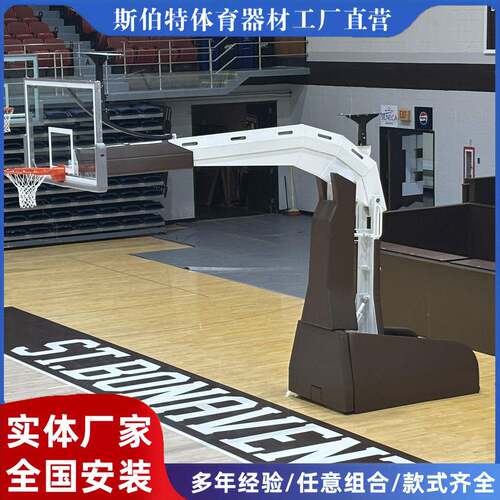 美式加固比赛篮球架移动升降折叠扣篮篮球架场馆专业训练篮球架