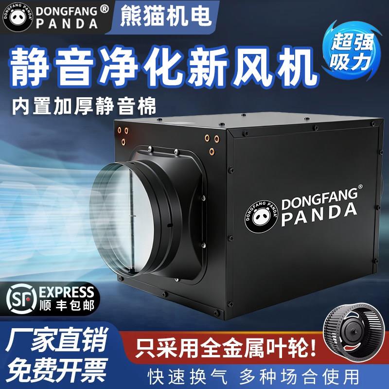 新风换气All新风系统家用商用双向流新风换气机新风机全热交换