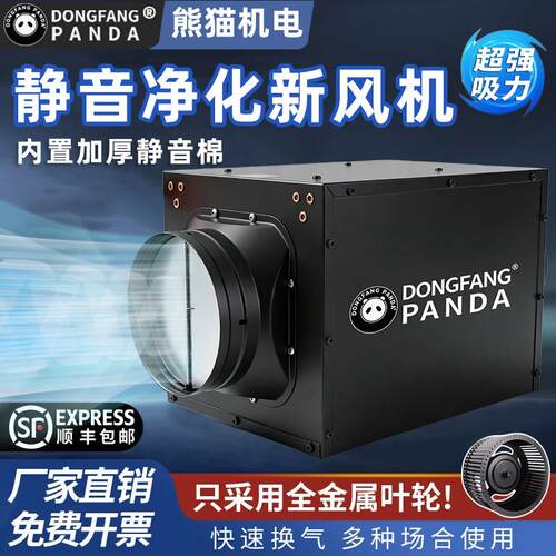 新风换气All新风系统家用商用双向流新风换气机新风机全热交换