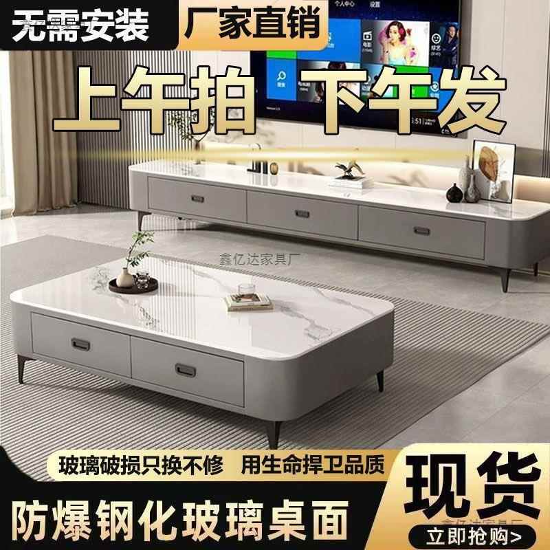 玻电视家柜茶几合TYA客厅用小户型免安装茶台现代简约璃软包茶桌