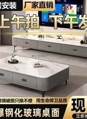 玻电视家柜茶几合TYA客厅用小户型免安装茶台现代简约璃软包茶桌