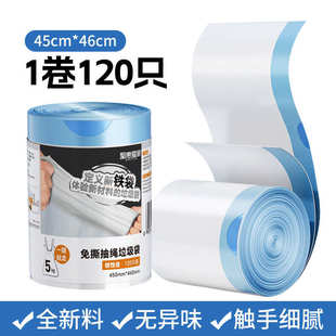 垃圾袋免撕拉束绳厨余手提式 垃圾袋家用加厚厚款 拉绳现货批发 包邮