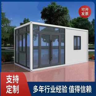 集装箱移动房出口定制住人办公简易房组装可拆卸活动板房瓦楞板房