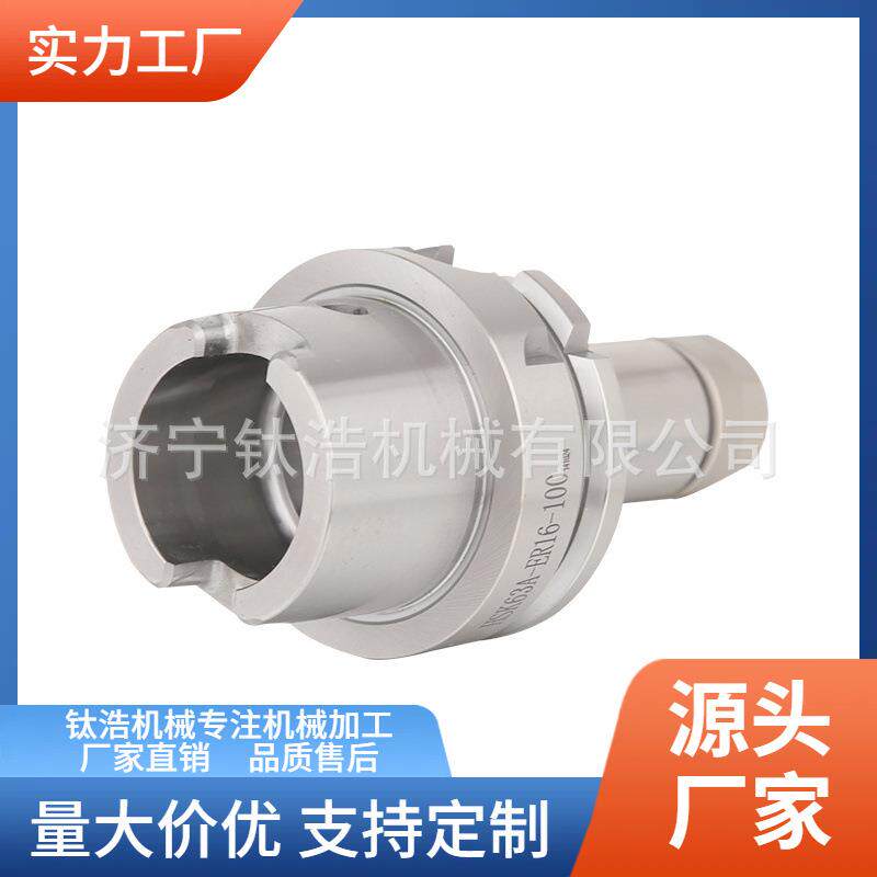 直销HSK63A-ER20-160L刀柄格HSK63A-ER筒夹刀柄