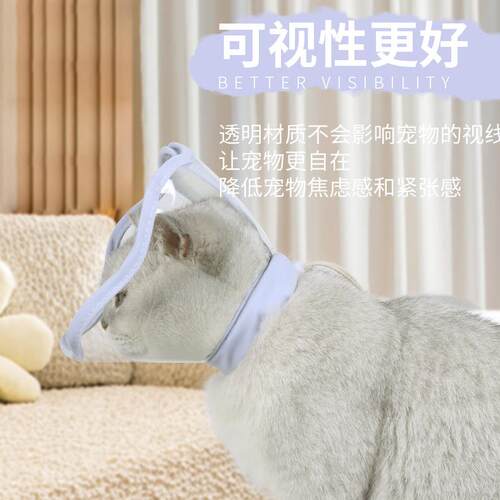 新款直销新品宠物透明伊丽莎白圈 轻便柔软宠物项圈 防水可视宠物