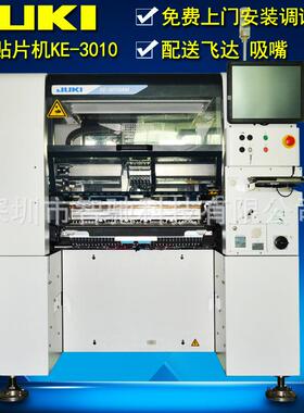 SMT高精度贴片机JUKI高速贴片机KE-3010 SMT周边设备焊接检测设备