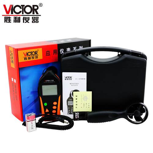 胜利风速仪VC816/816B手持便携式背光风速风温风量测风仪表