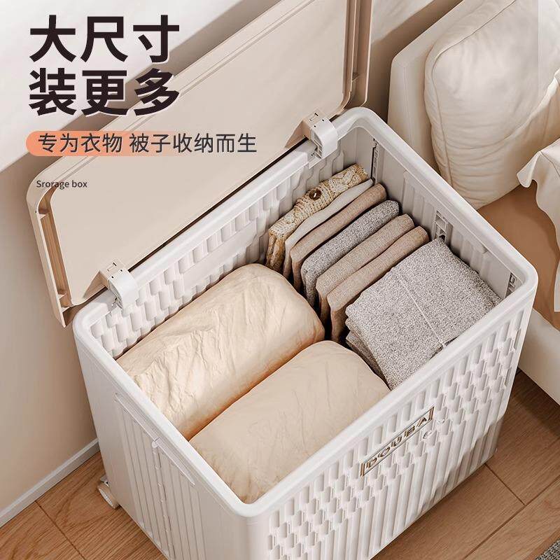 衣服ZG-0417纳箱大收容量箱超大衣物整理箱折叠家用纳收筐带盖换