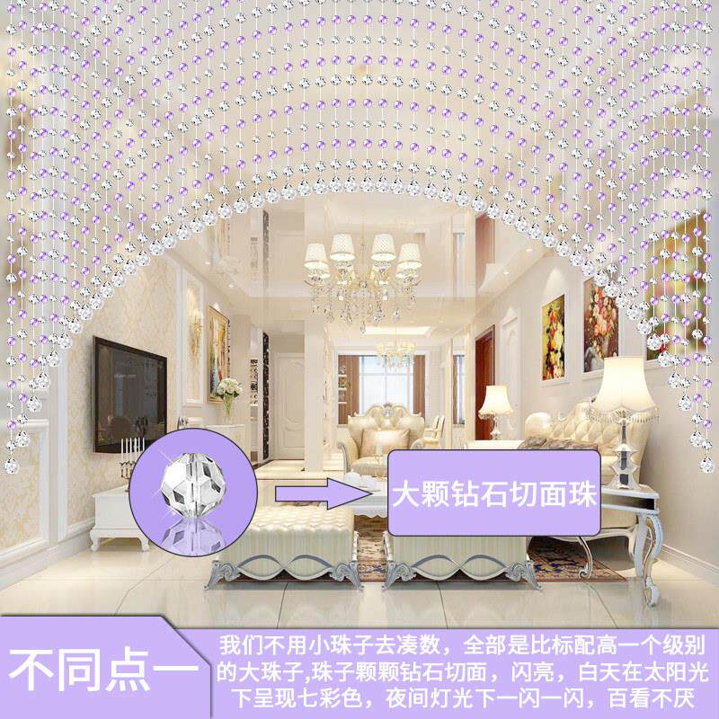 简水帘k188晶炼帘子客厅珠帘饭厅隔断窗家约用装饰玄关门帘挂珠