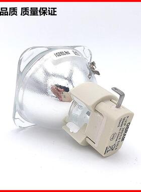 原装Optoma奥图码DM52影机灯泡OSRAMP-VIP280W1.0E20.6d