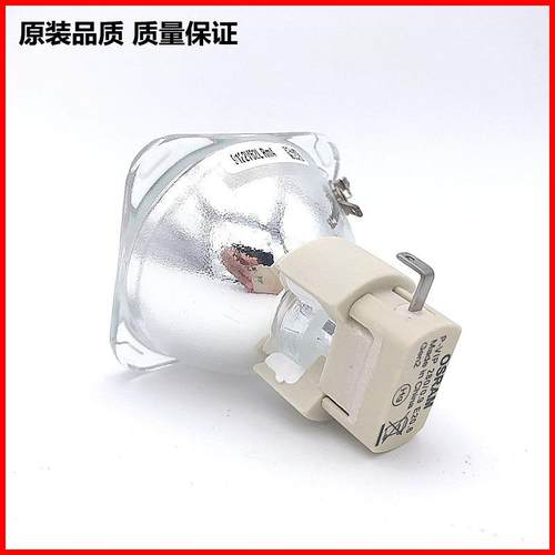 原装Optoma奥图码DM52影机灯泡OSRAMP-VIP280W1.0E20.6d