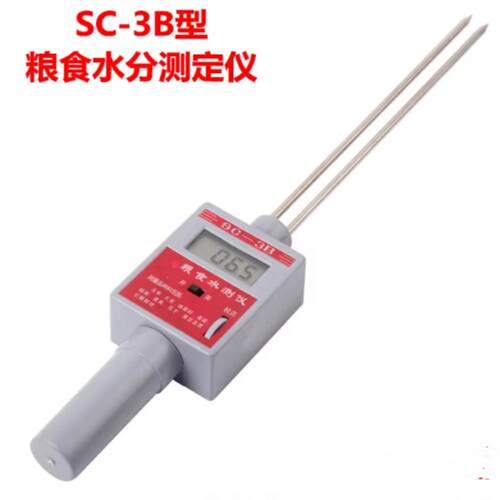 ZZ供水分测定仪型号:TV933-SC-3B库号：M65198
