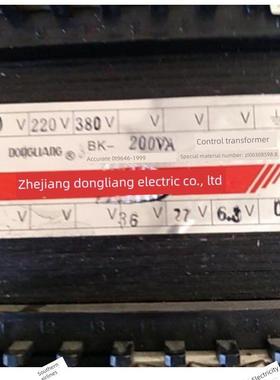 栋梁锯刀变压器Bk-50Va100Va150Va250Va300Va机床控制隔离黑色