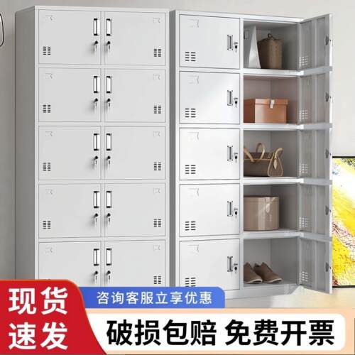 10门钢制更衣柜员工储物柜铁皮柜宿舍带锁换衣存包柜碗柜浴室鞋柜