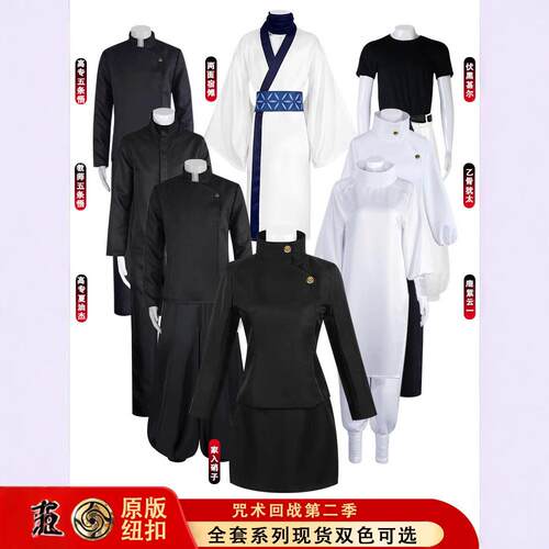 Jujutsu JJK Manga Anime Fushiguro Toji Satoru Gojo Cosplay