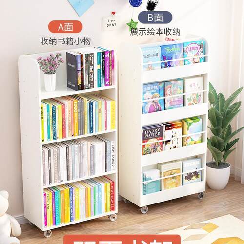 简易儿童书架落地置物架一体靠墙书柜子客厅旋转幼儿园移动带轮