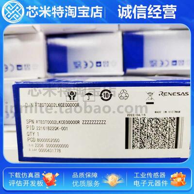 Renesas瑞萨E2Lite仿真器RTE0T0002LKCE00000R编程器E2仿真器