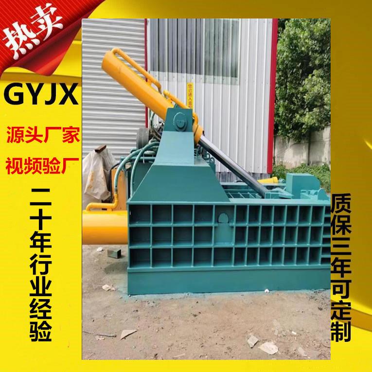 供应金属压块机铝屑压块机铝合金压块机卧式废金属压块机