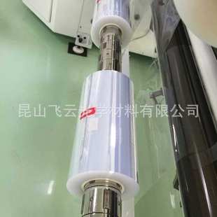nFEP膜光固化3D打印机离型膜 高温高速打印 轻离型膜 支撑细薄膜