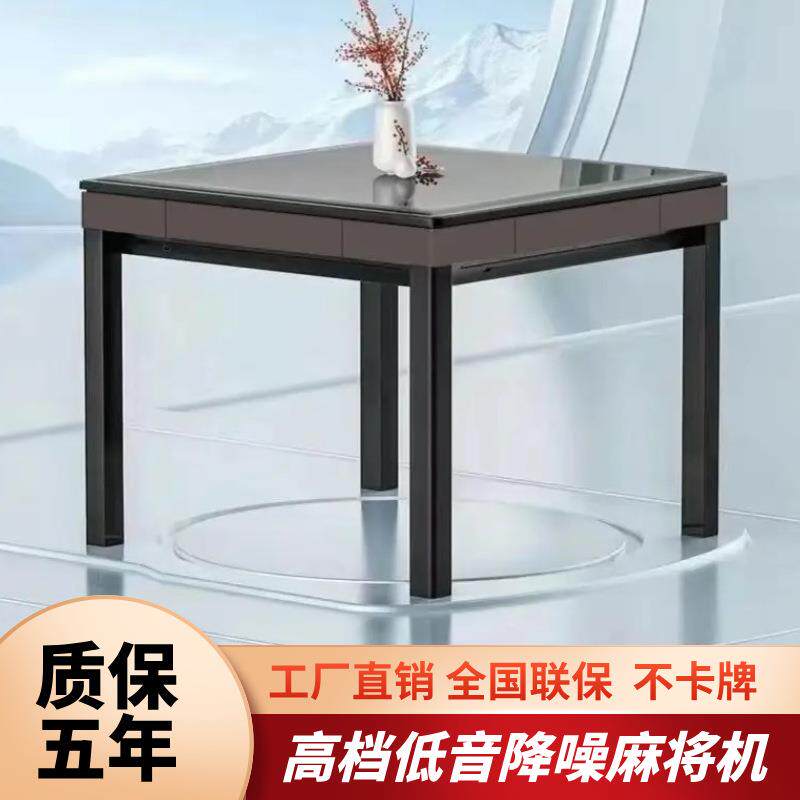 全自动麻将机旋翼式过山车静音免推牌斜口上牌餐桌两用折叠麻将桌
