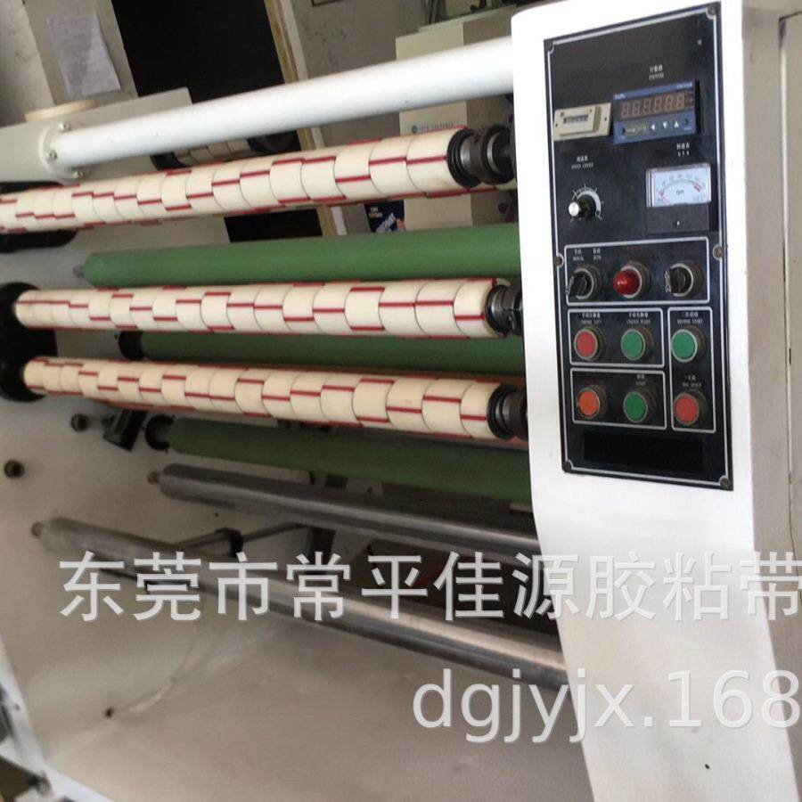 广东封箱胶带机器-东莞常平佳源封箱胶带机器